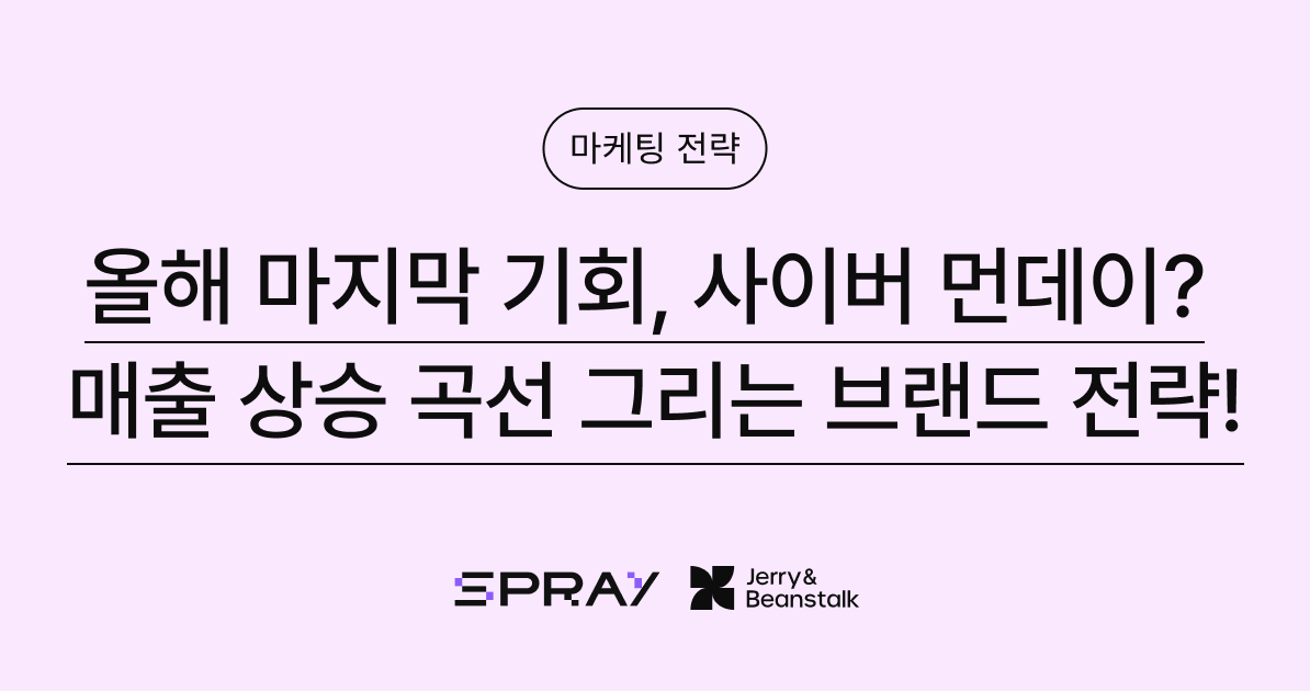 오늘의 인사이트 썸네일